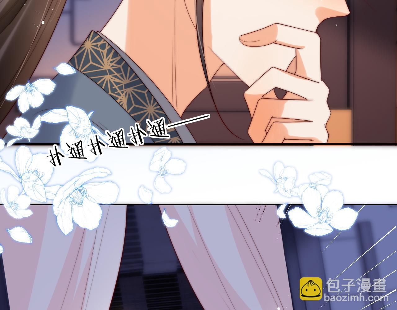 第79话 偷吻被发现！？8