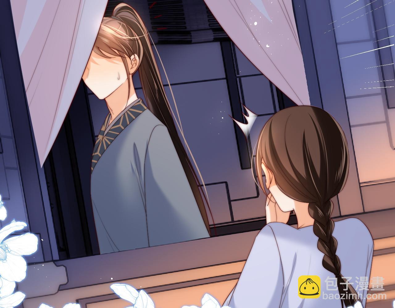 第79话 偷吻被发现！？9