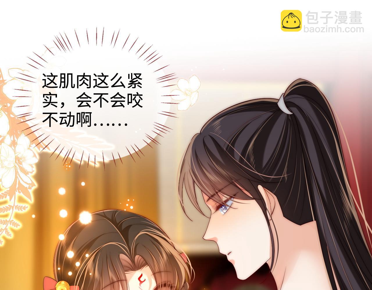 第80话 君卿烨你要克制啊24