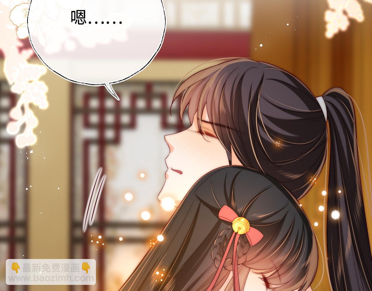第80话 君卿烨你要克制啊27