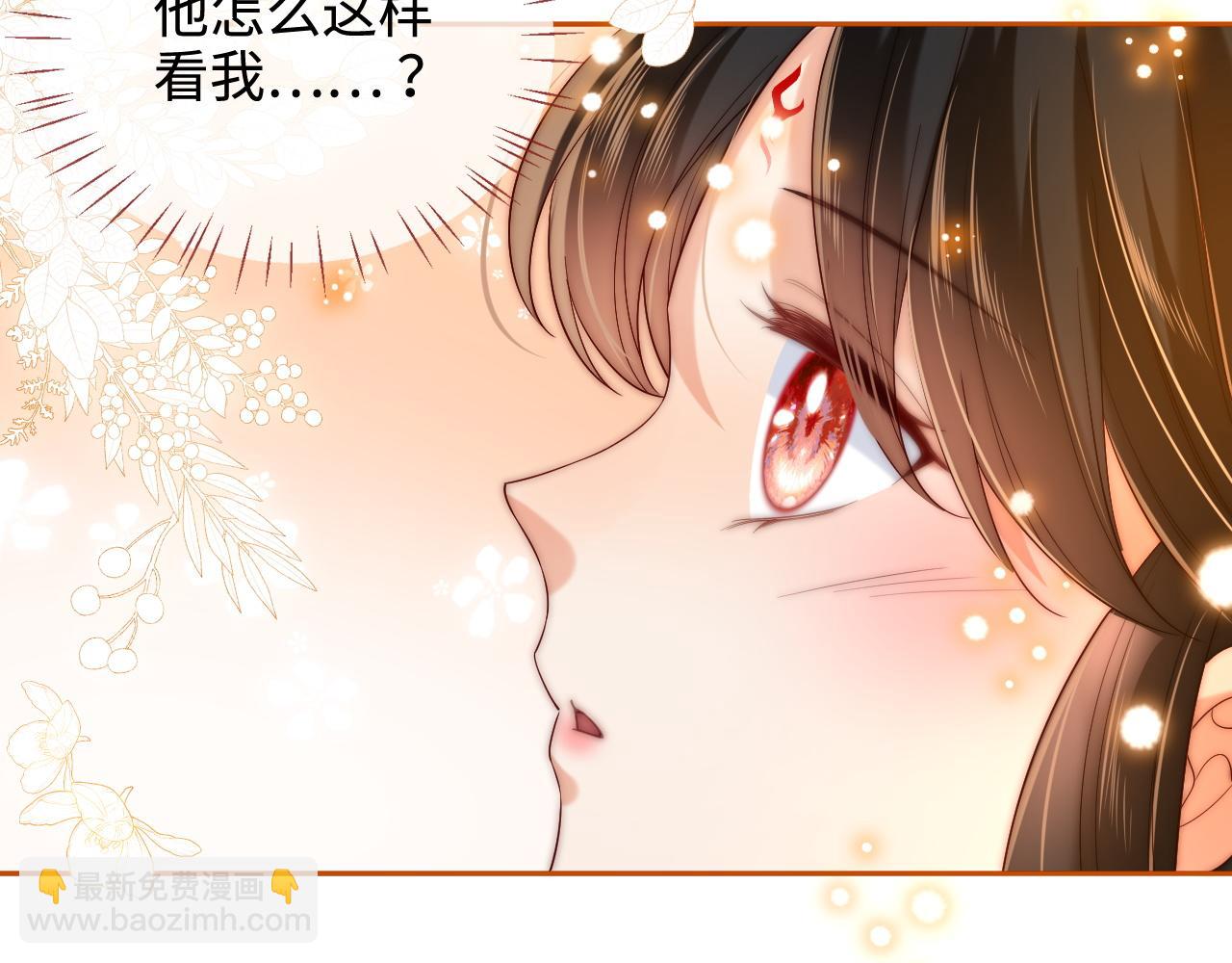 第80话 君卿烨你要克制啊38