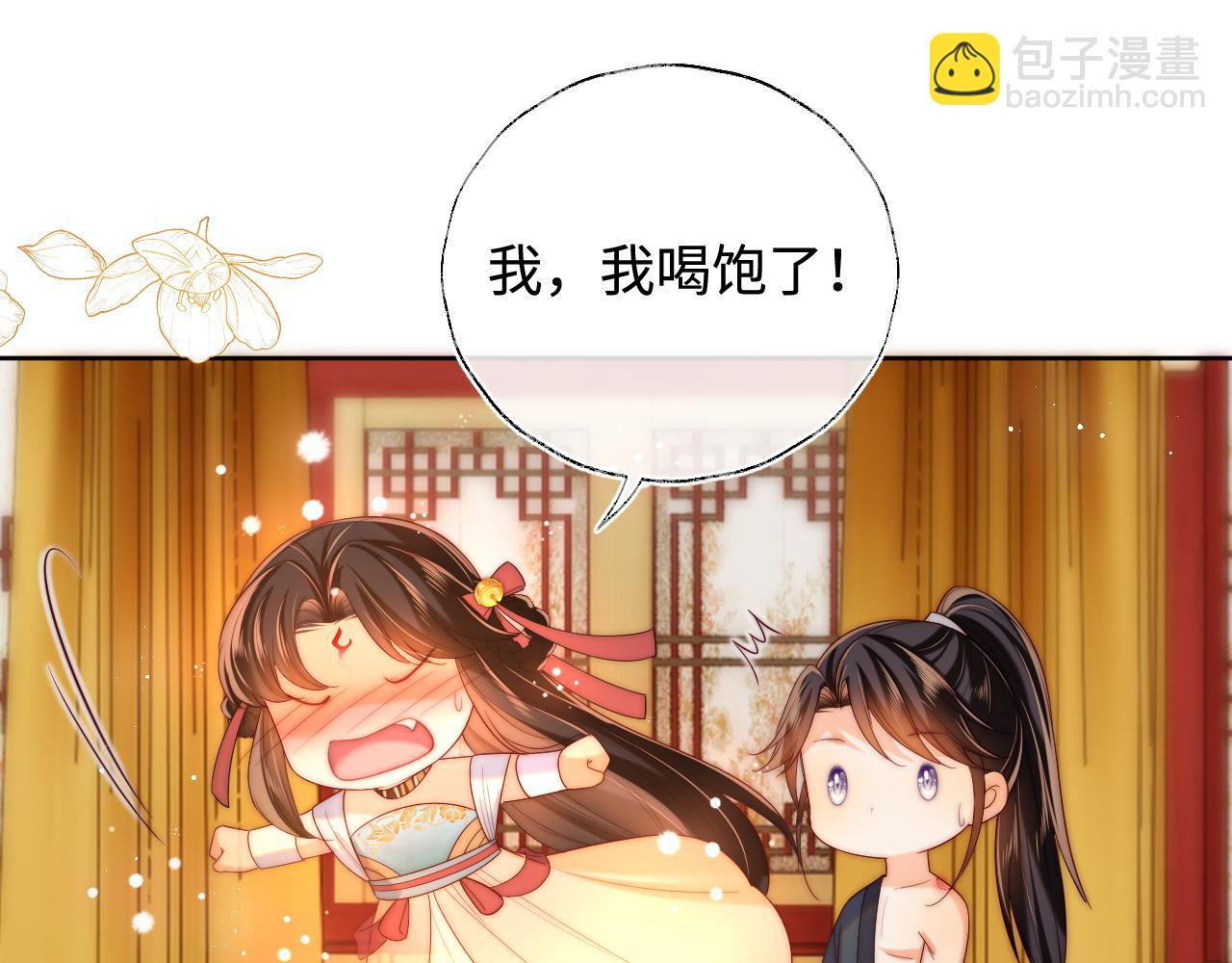 第80话 君卿烨你要克制啊40