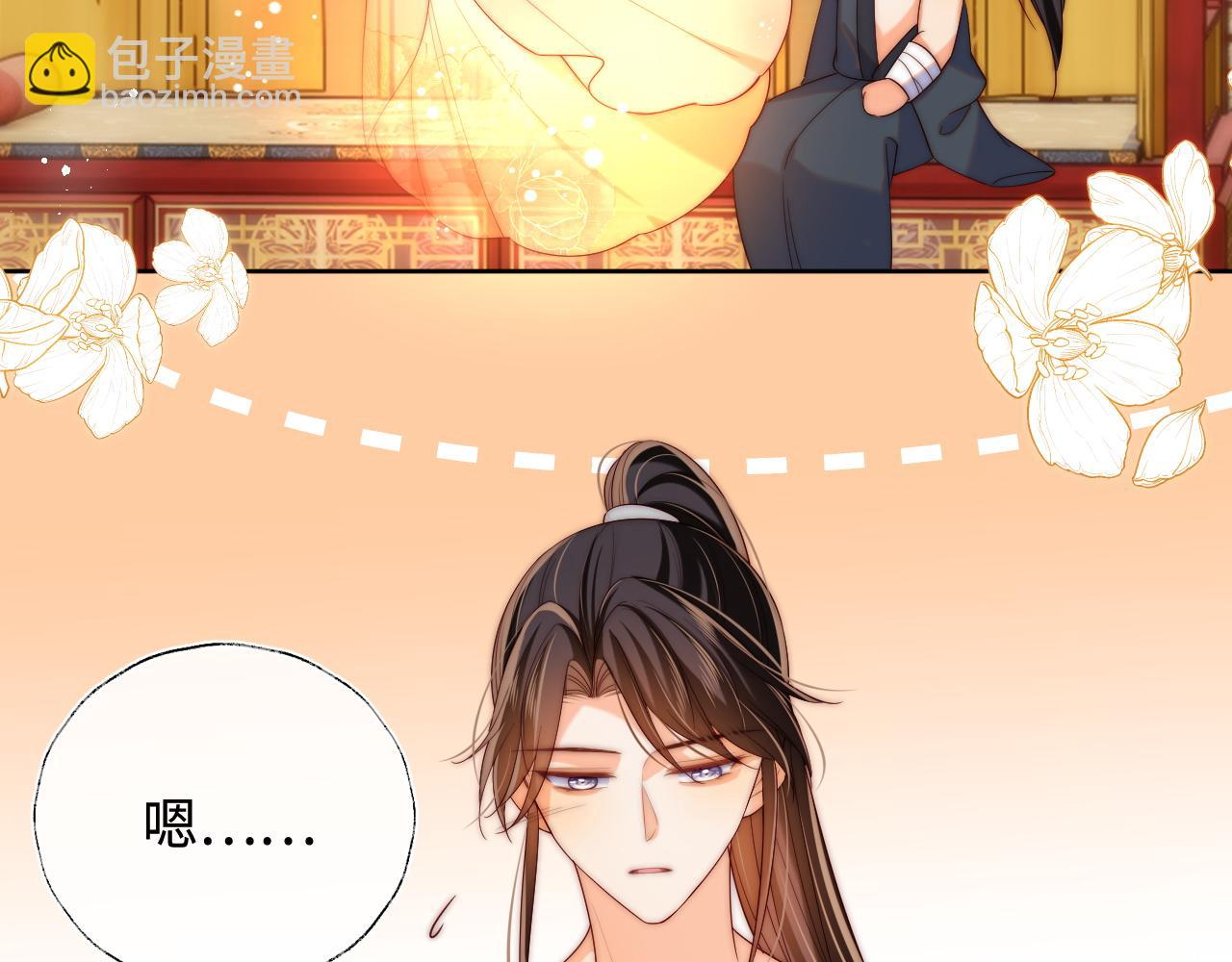 第80话 君卿烨你要克制啊41