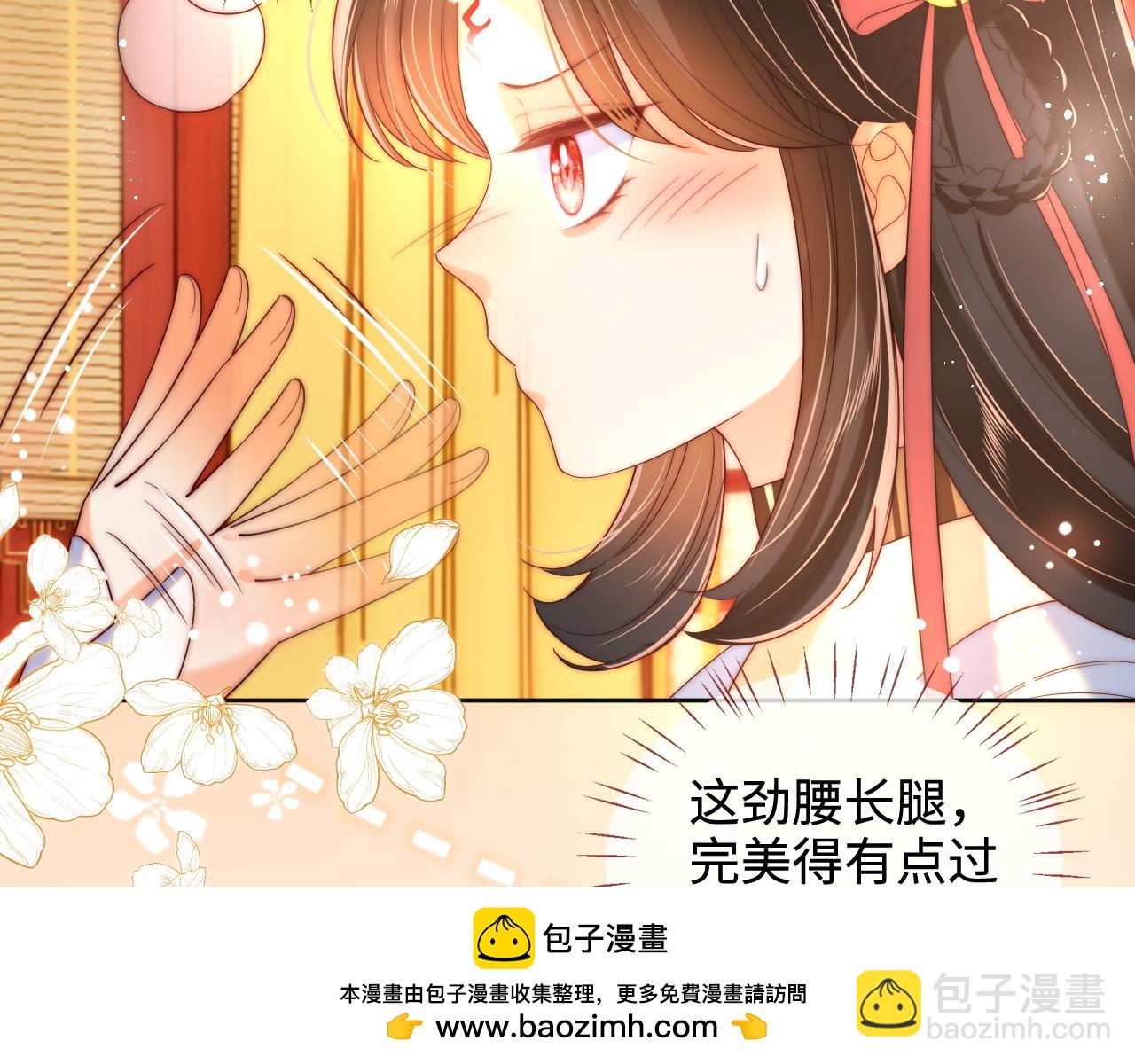 第80话 君卿烨你要克制啊49