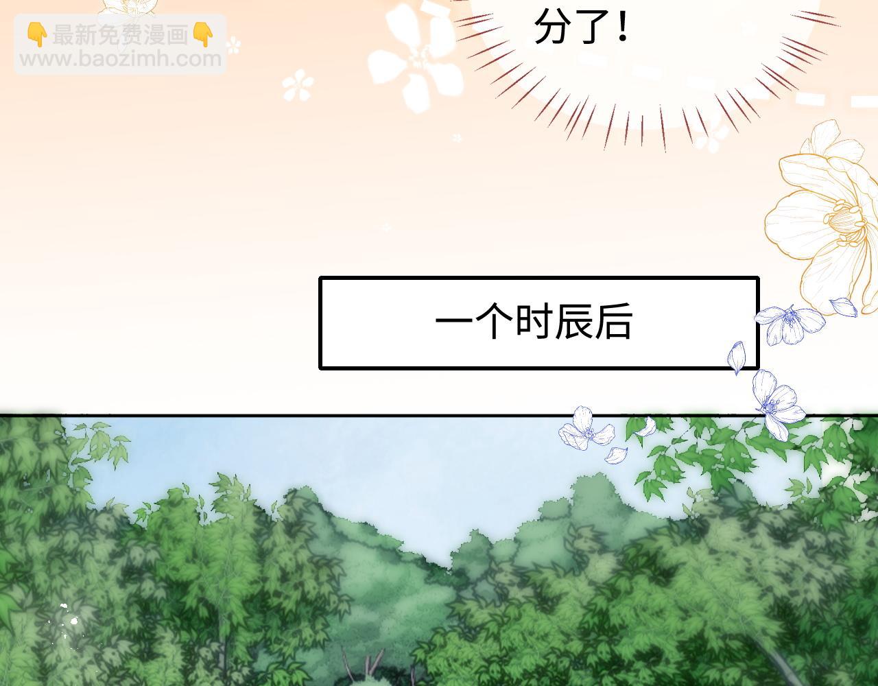 第80话 君卿烨你要克制啊54