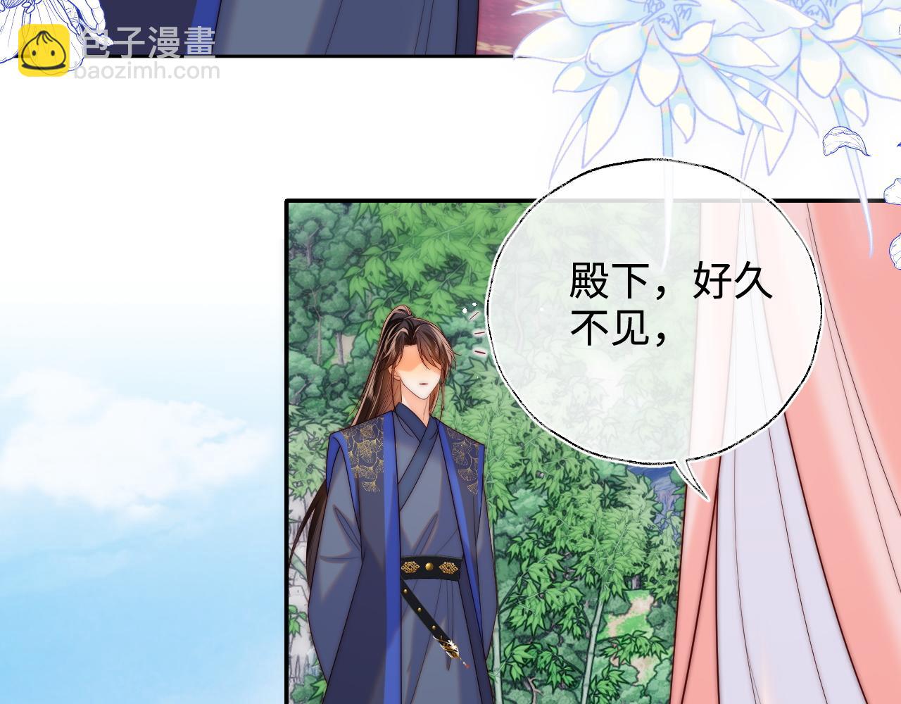 第80话 君卿烨你要克制啊58