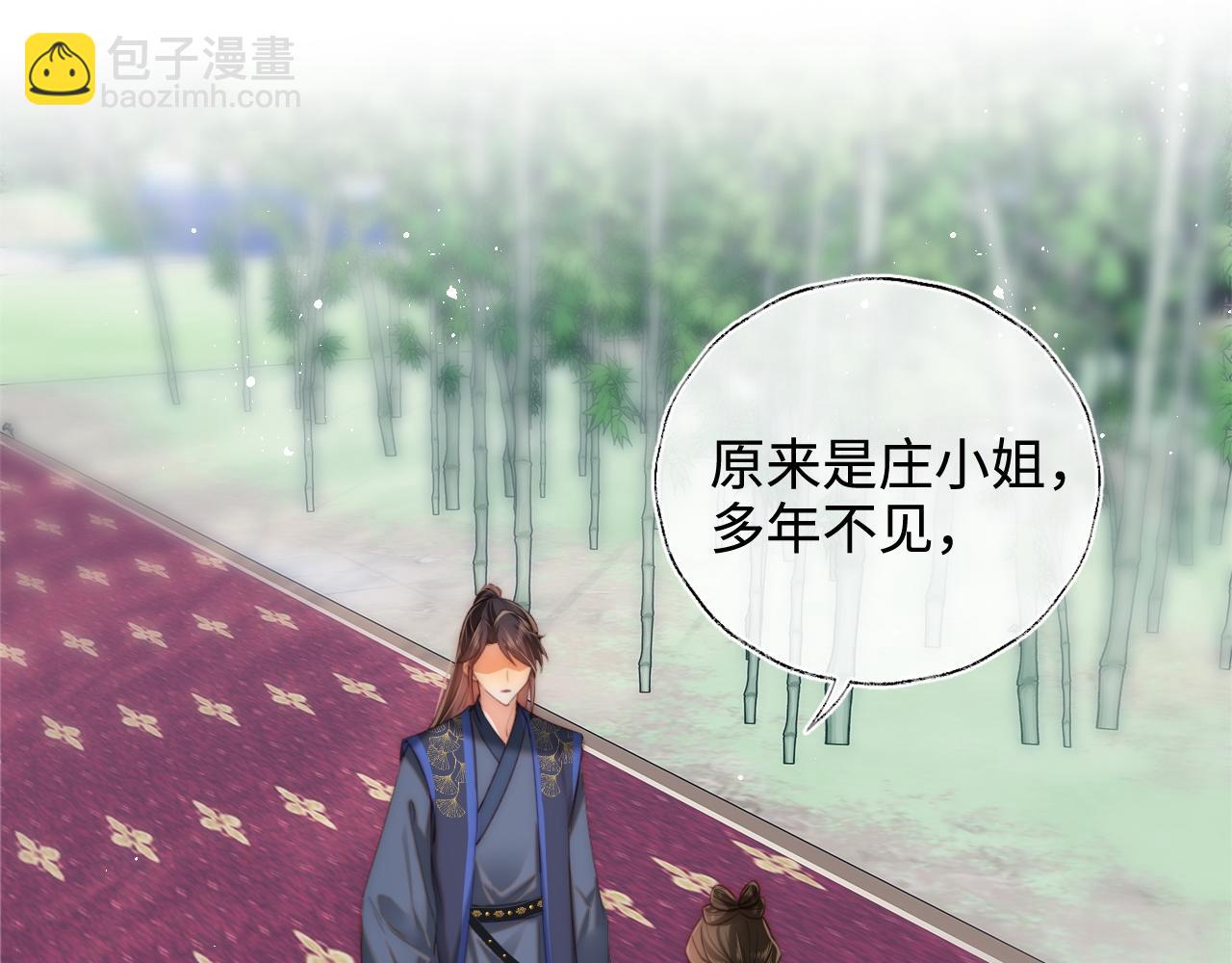 第80话 君卿烨你要克制啊67