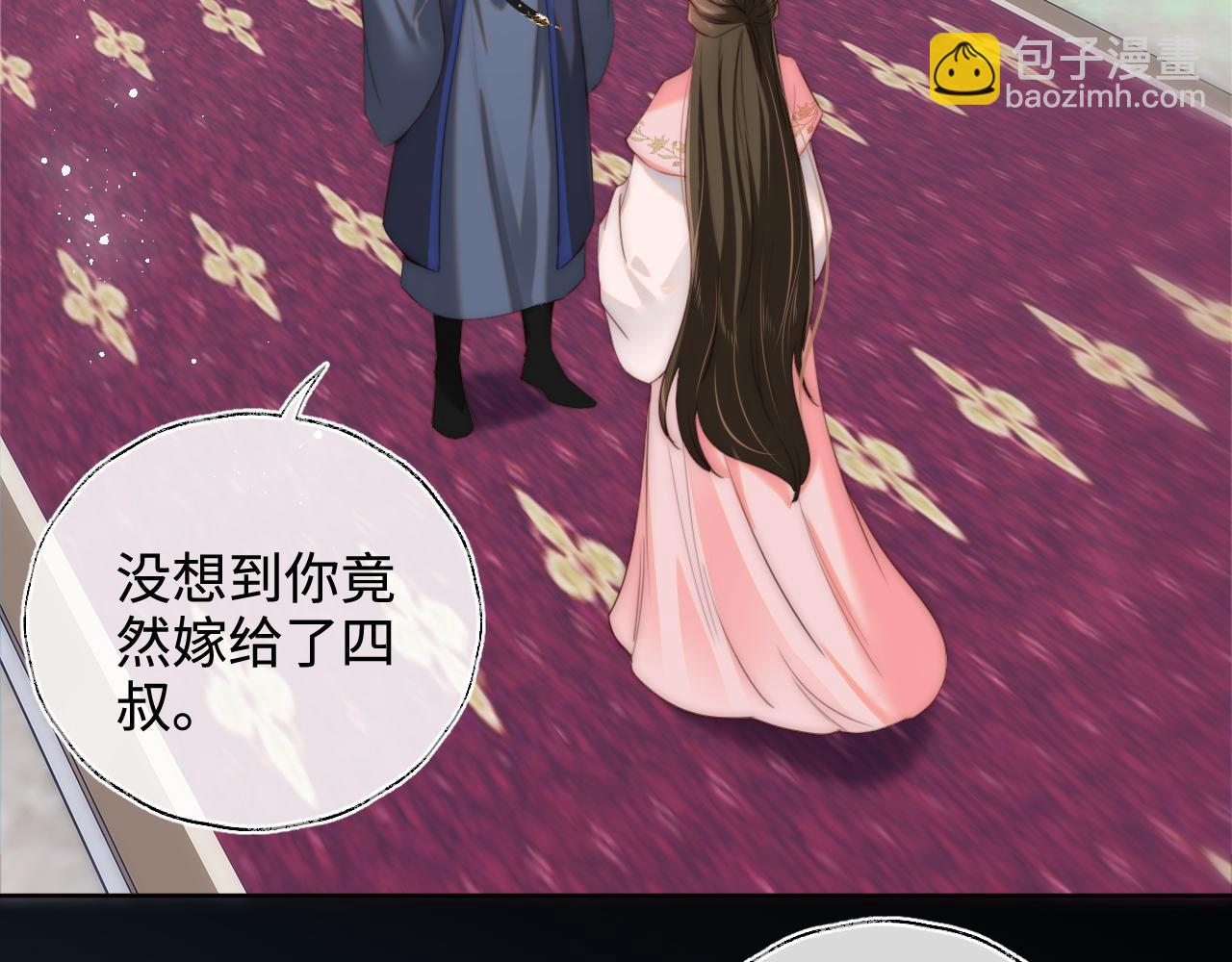 第80话 君卿烨你要克制啊68