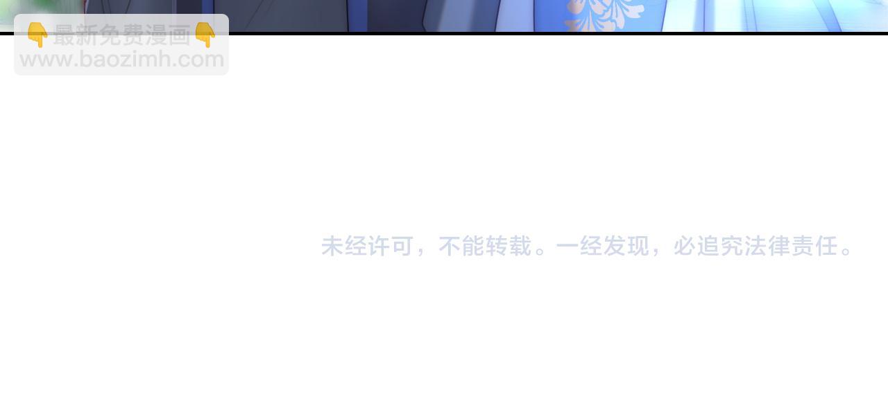 第80话 君卿烨你要克制啊74