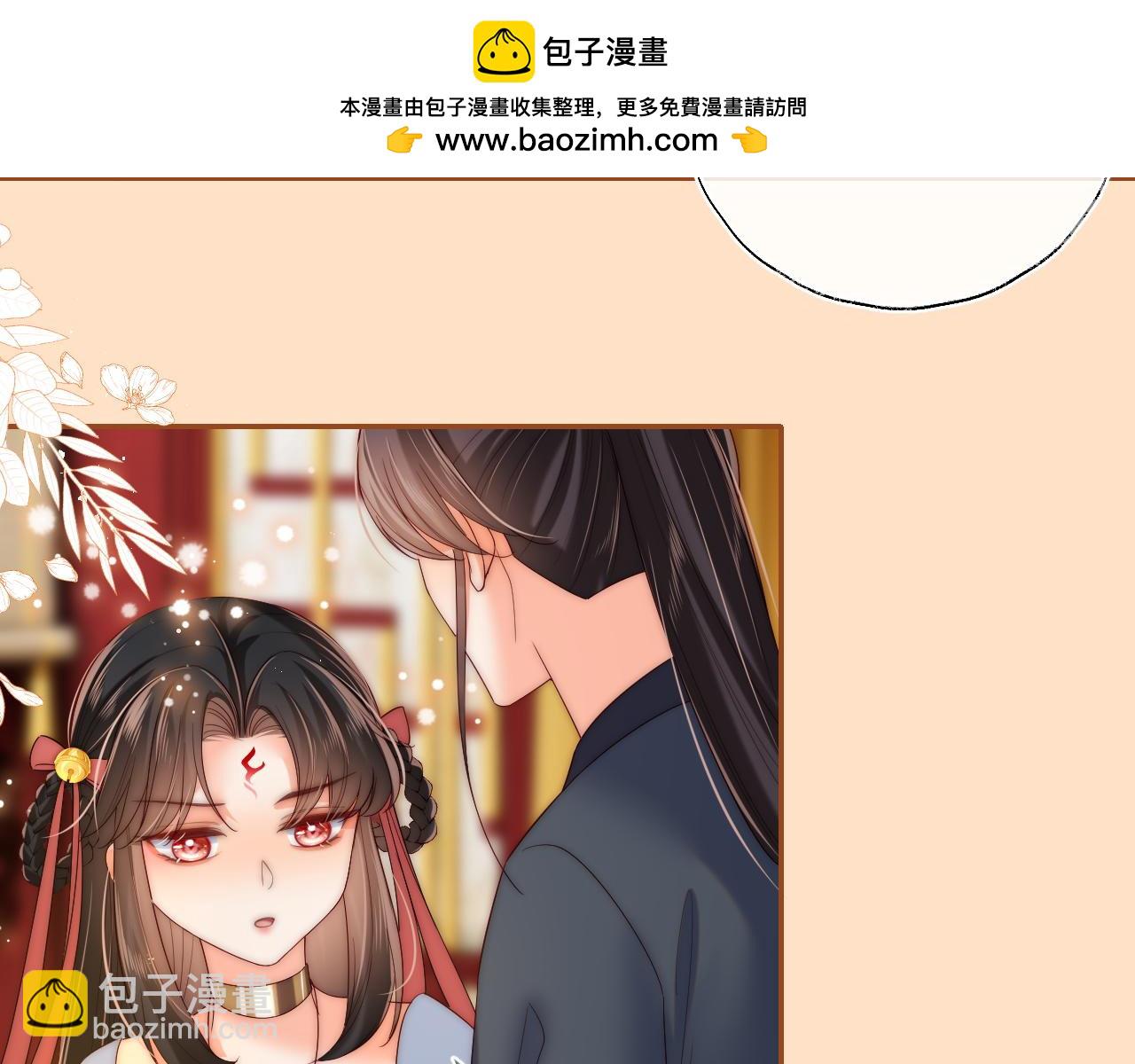第80话 君卿烨你要克制啊9