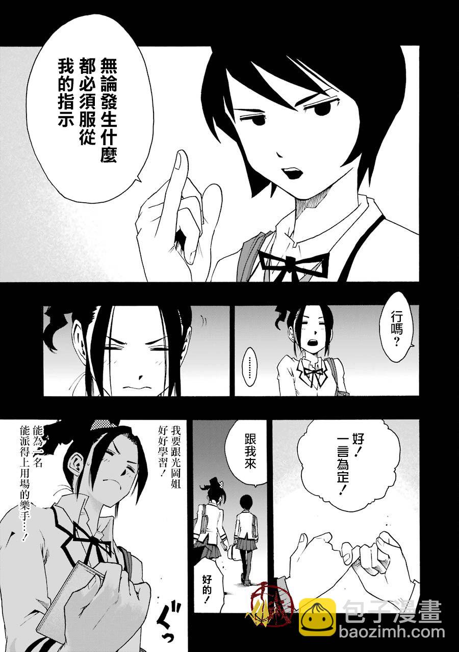 33话10