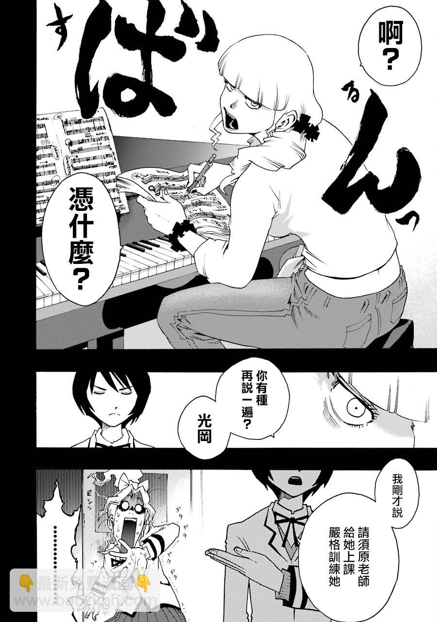 33话11