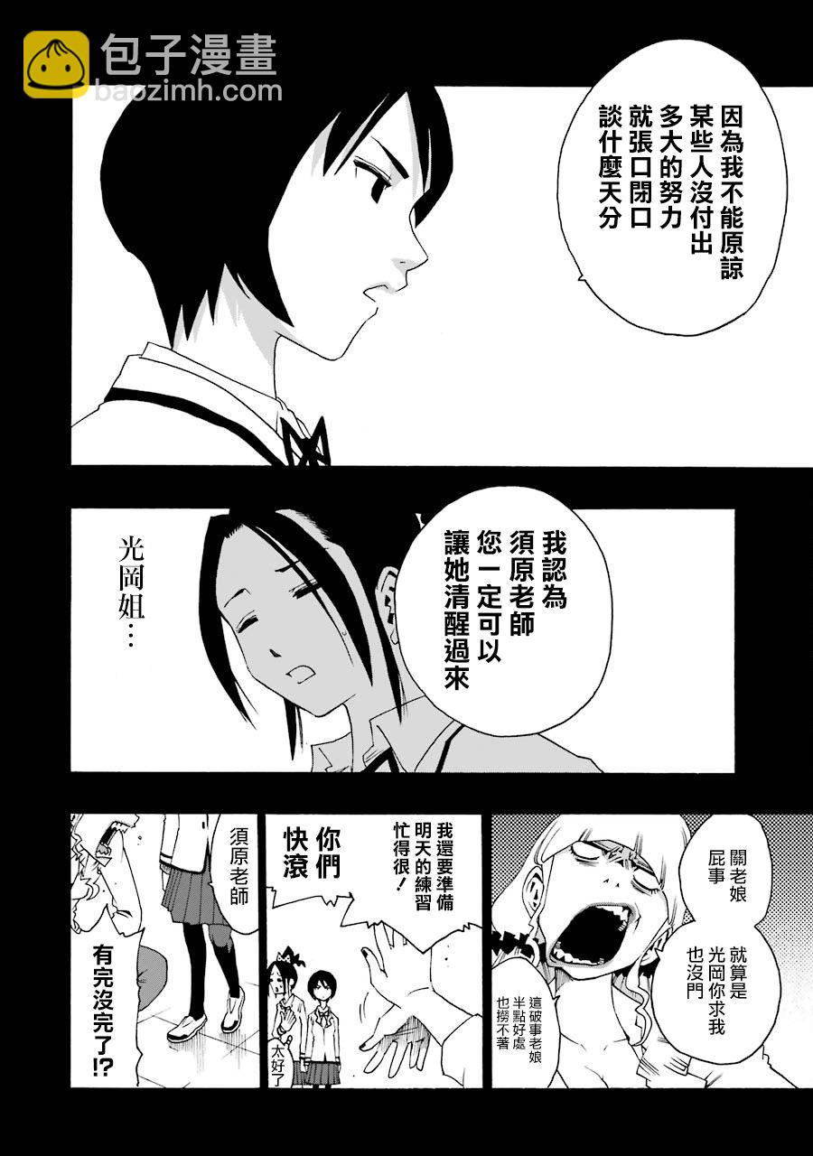 33话13
