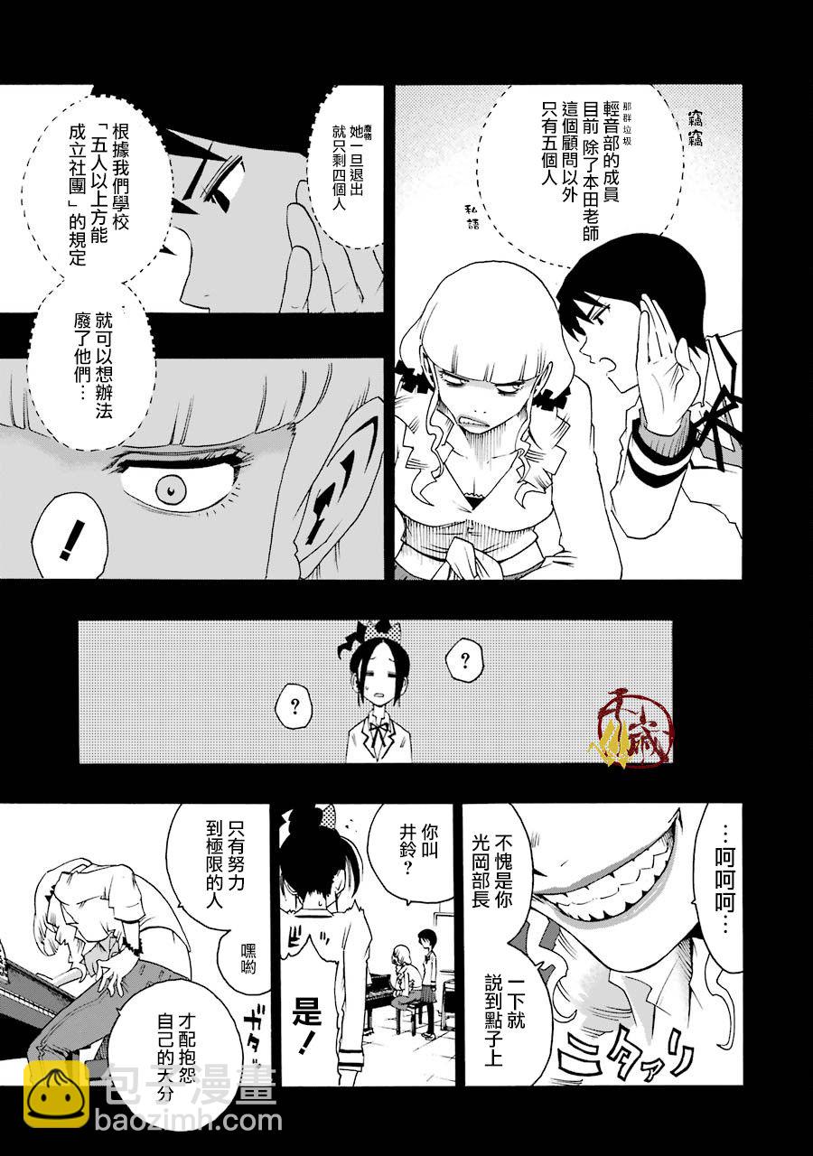 33话14