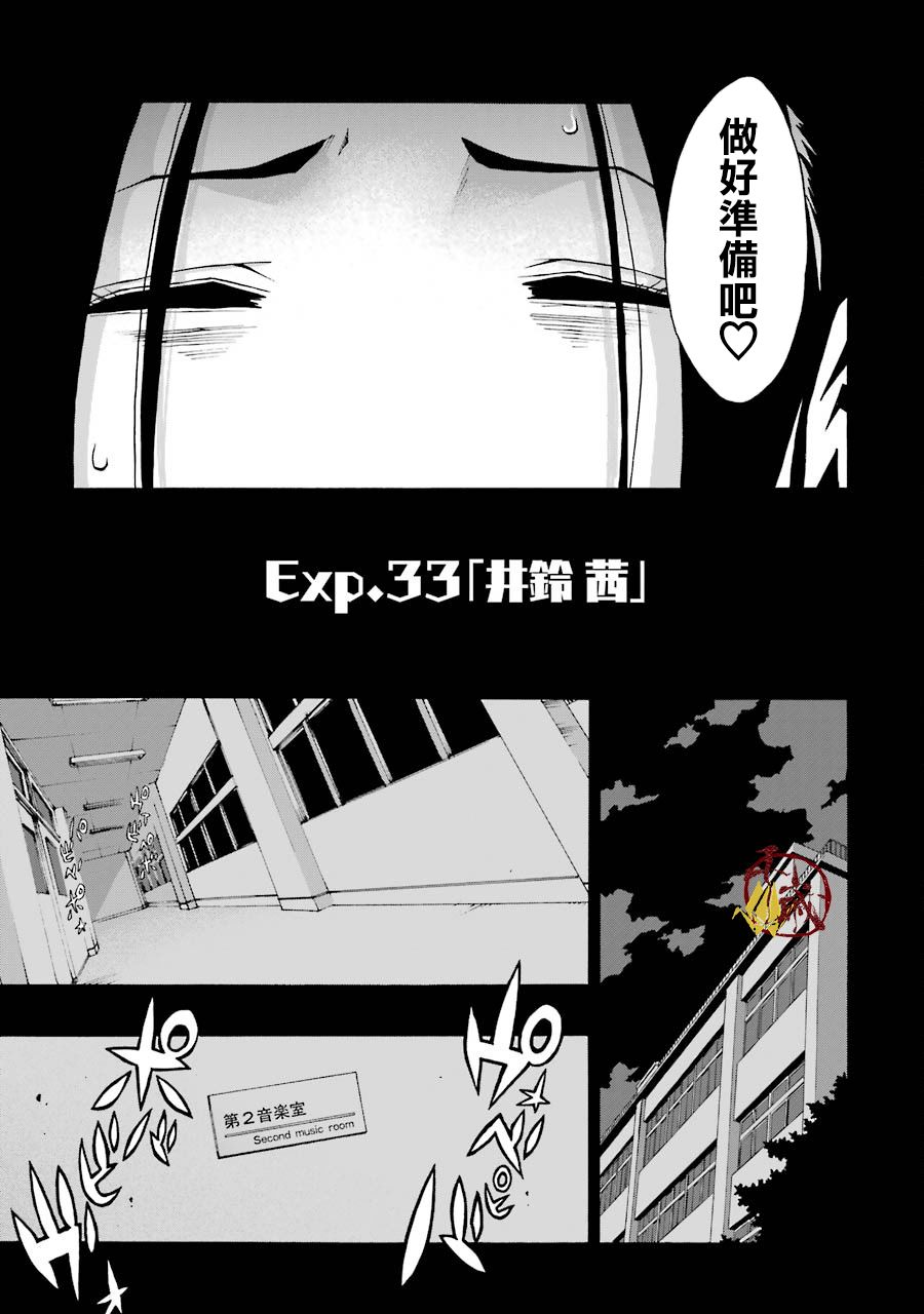 33话16