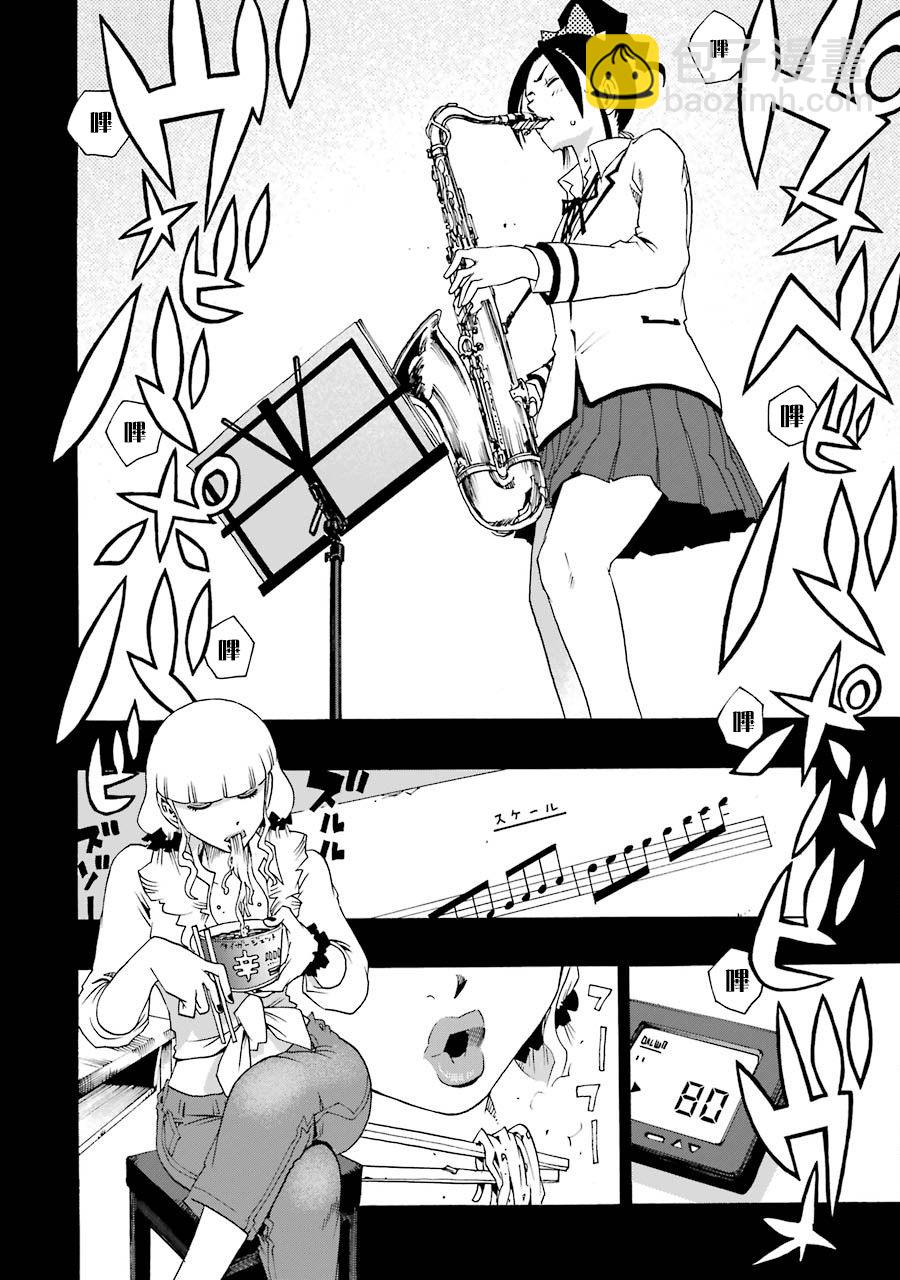 33话17