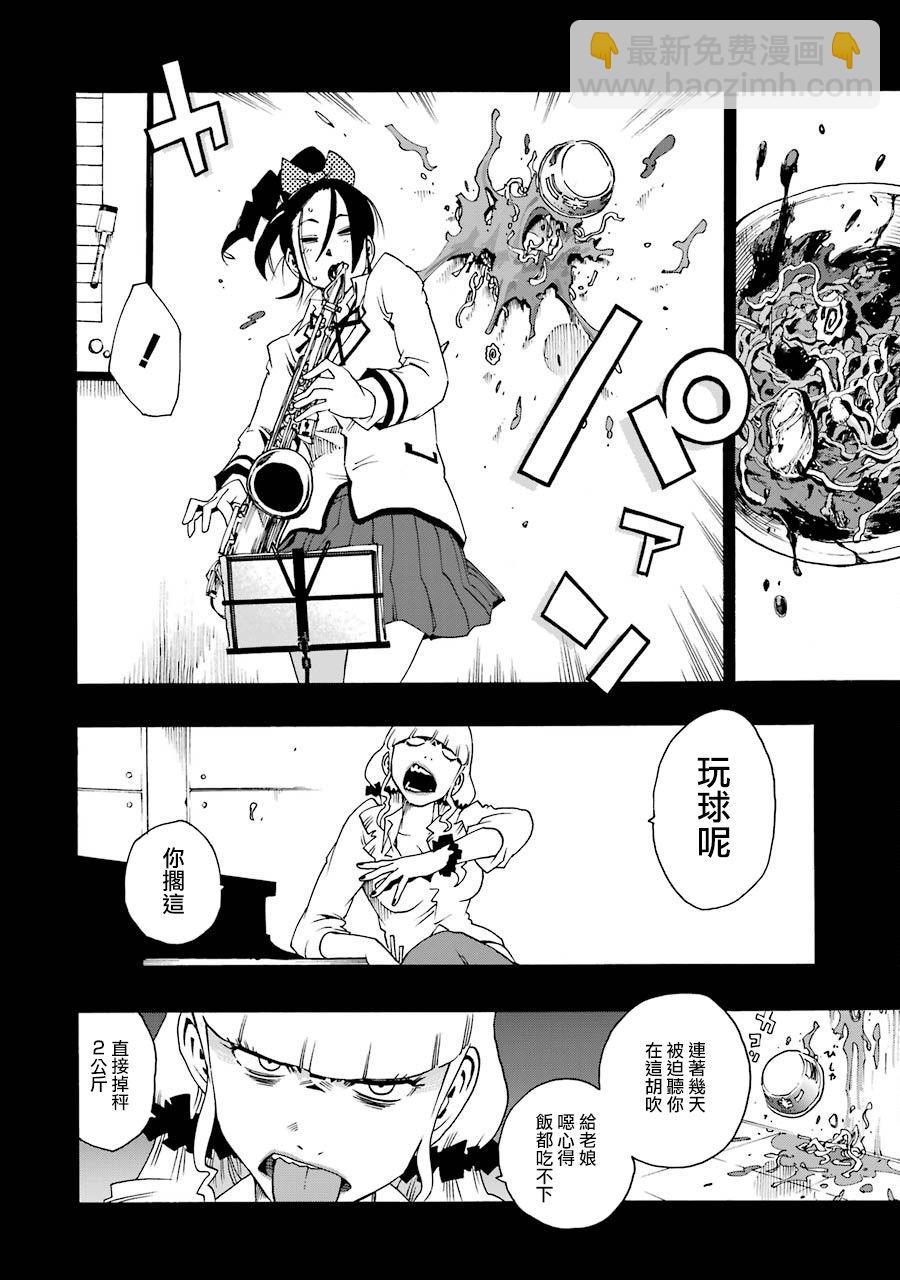 33话19