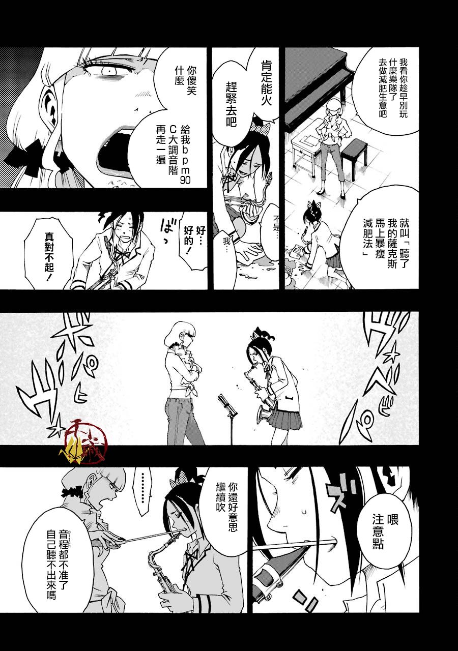 33话20