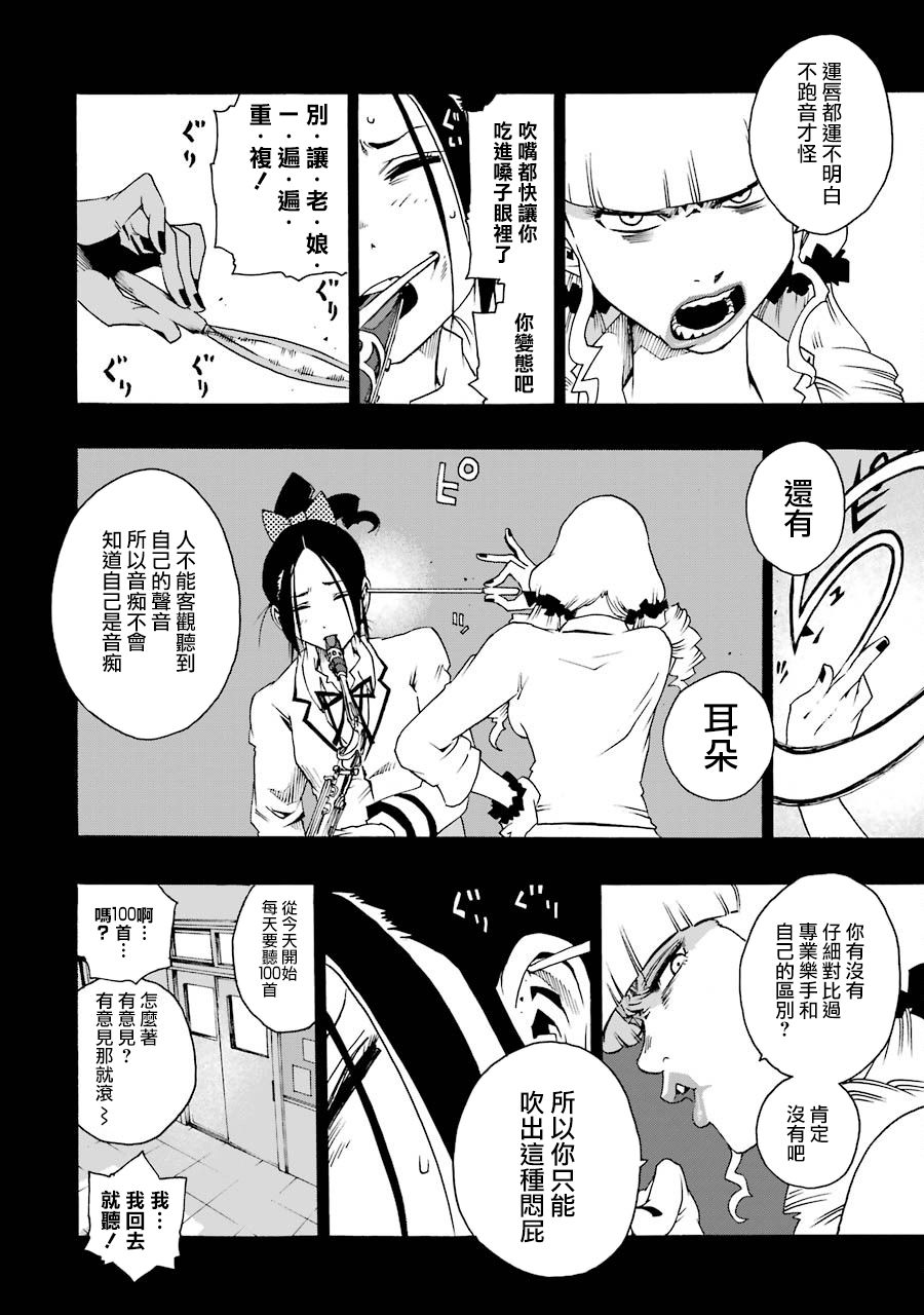 33话21
