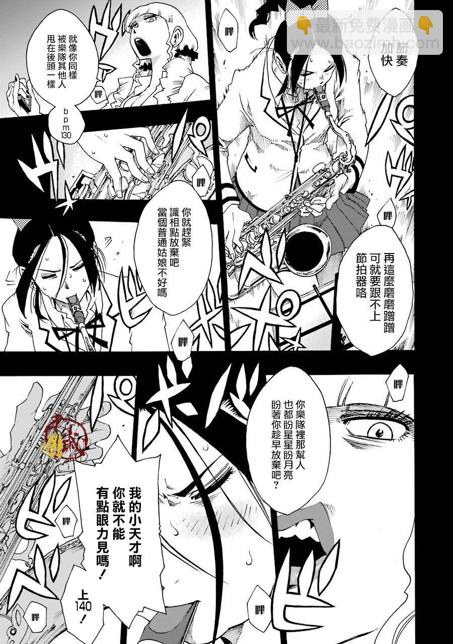 33话22