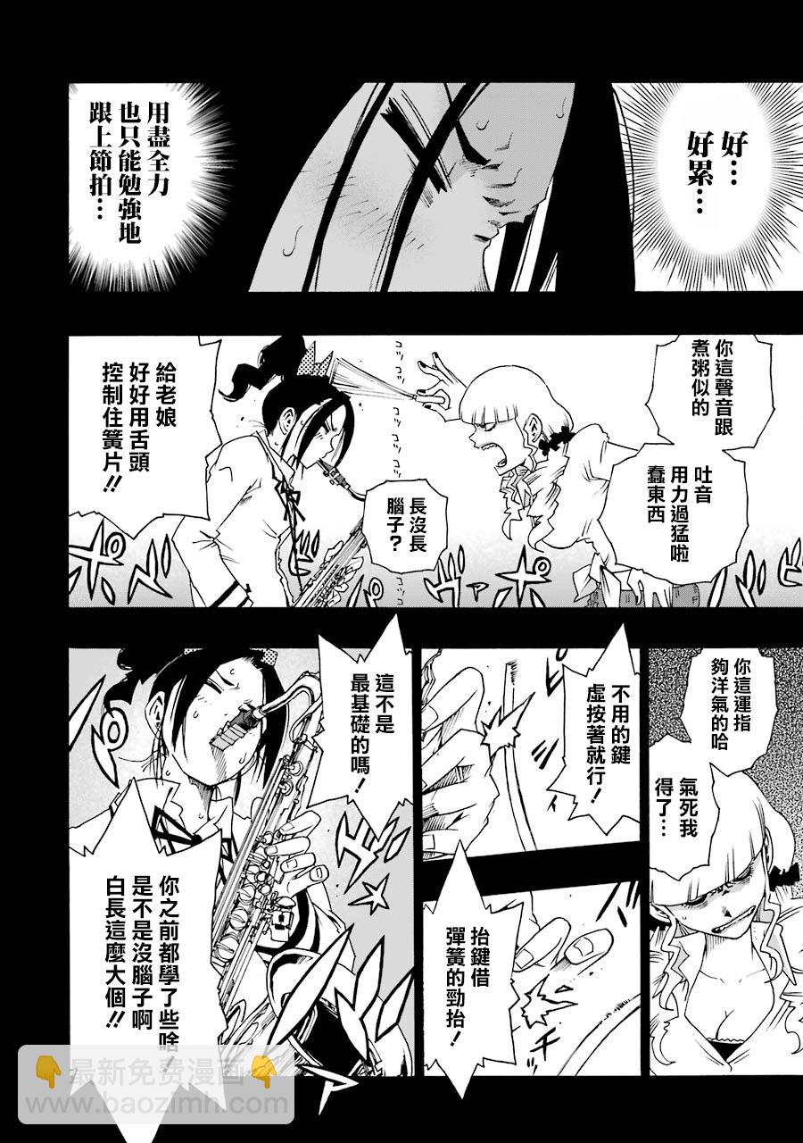 33话23