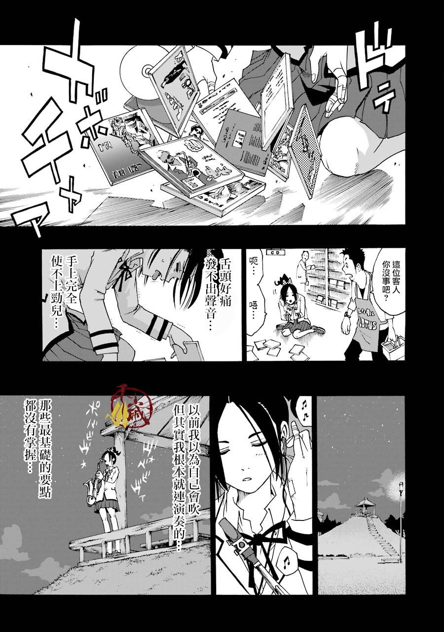 33话24