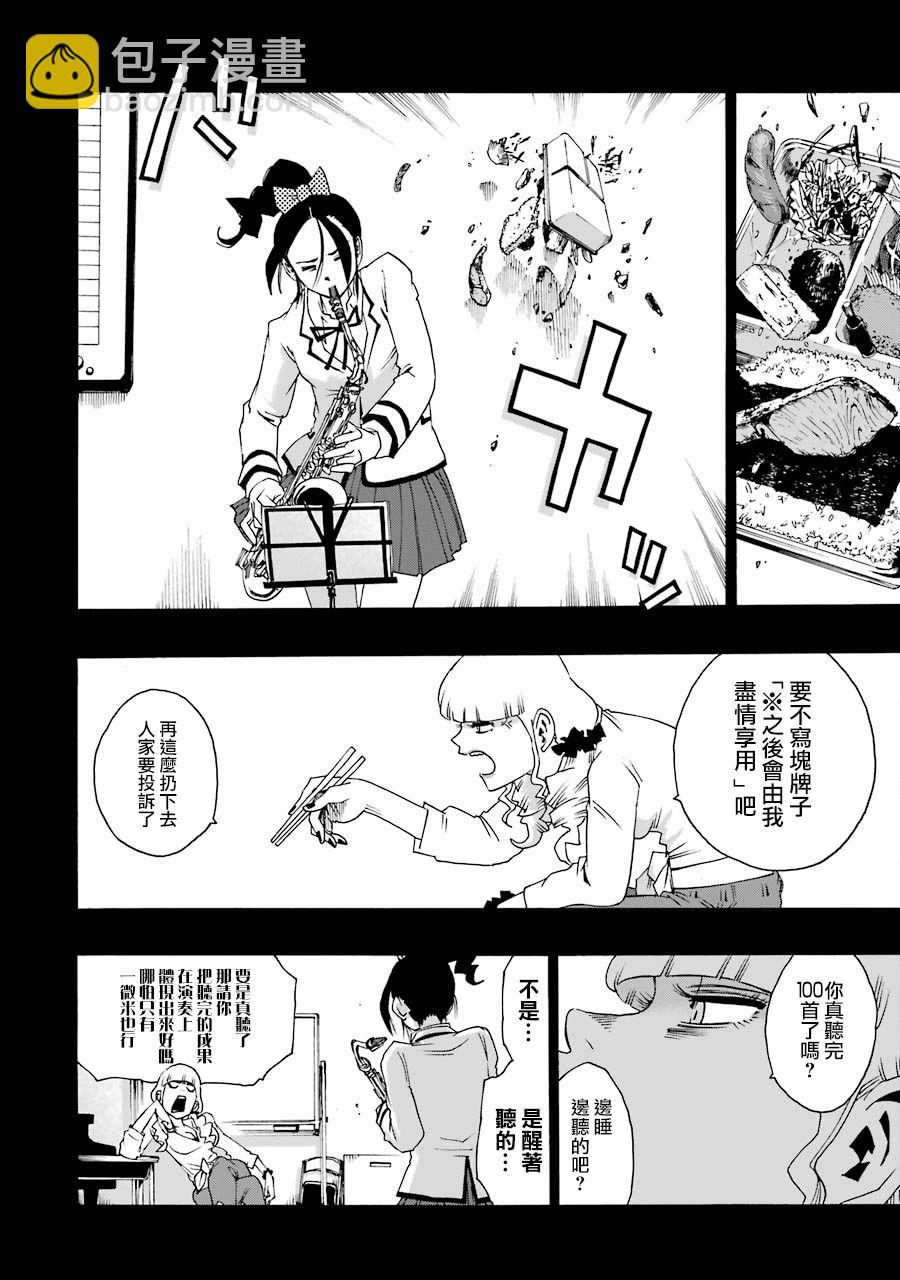 33话25