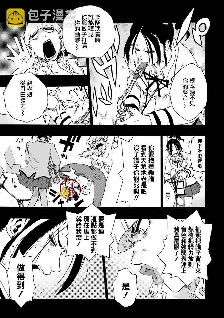 33话26