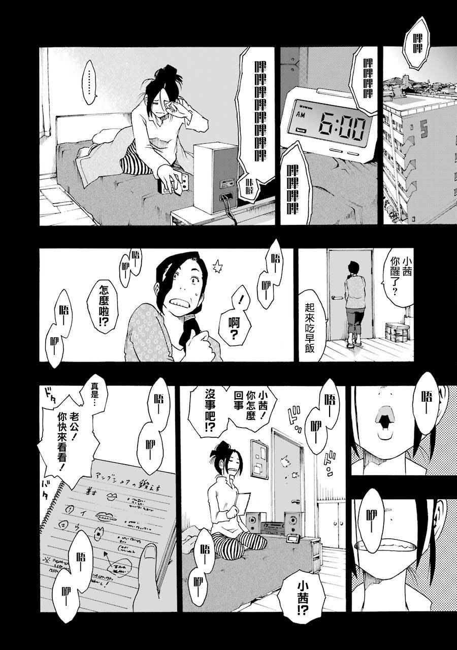 33话27