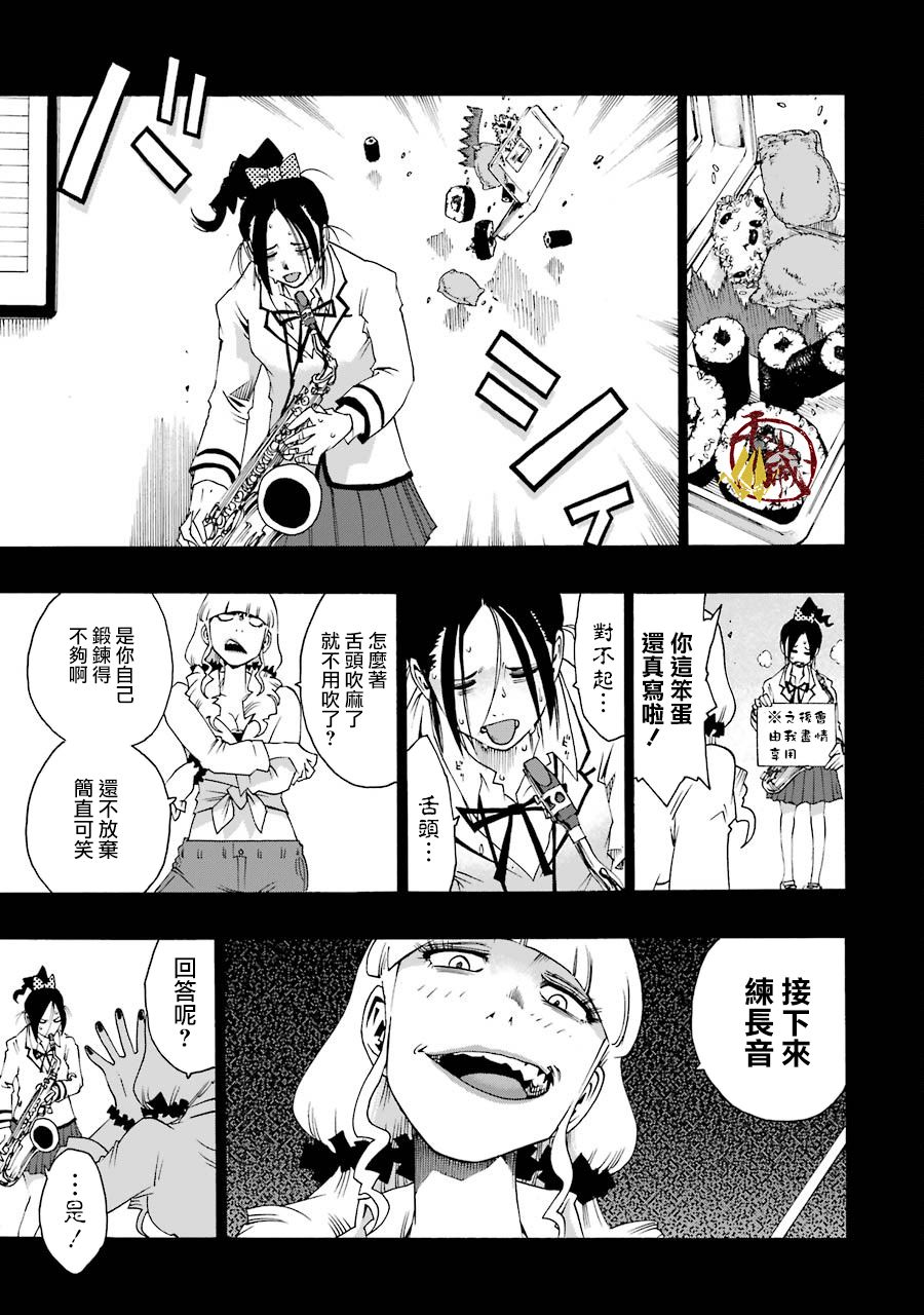 33话28