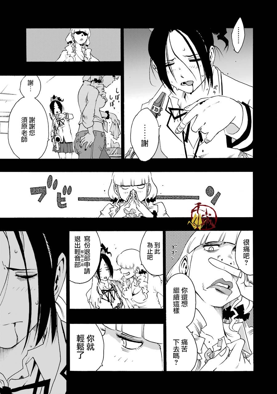 33话30
