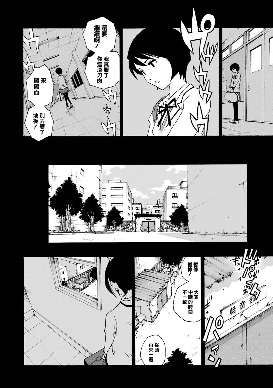 33话31