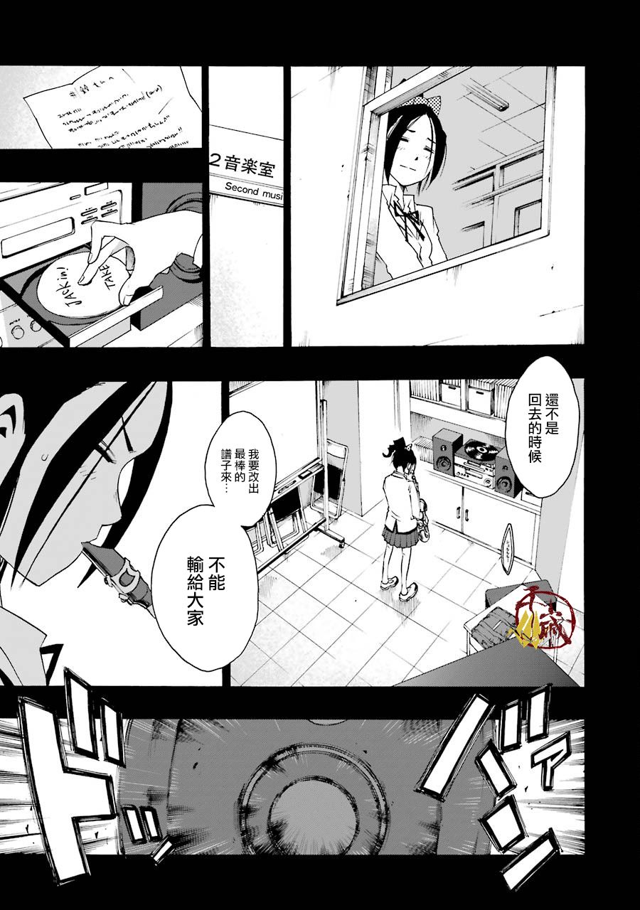 33话32