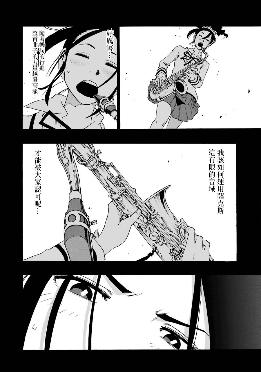 33话33