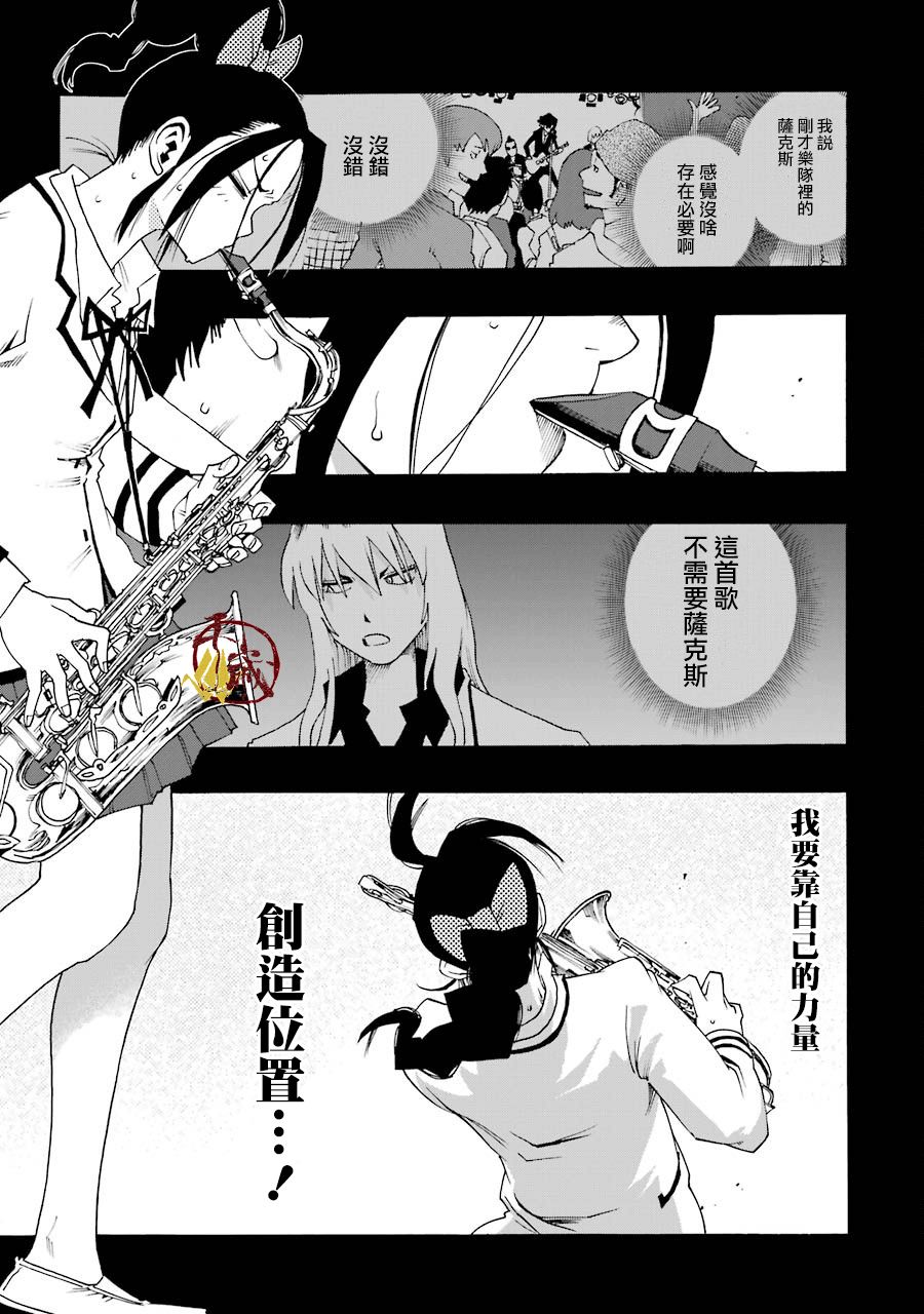 33话34