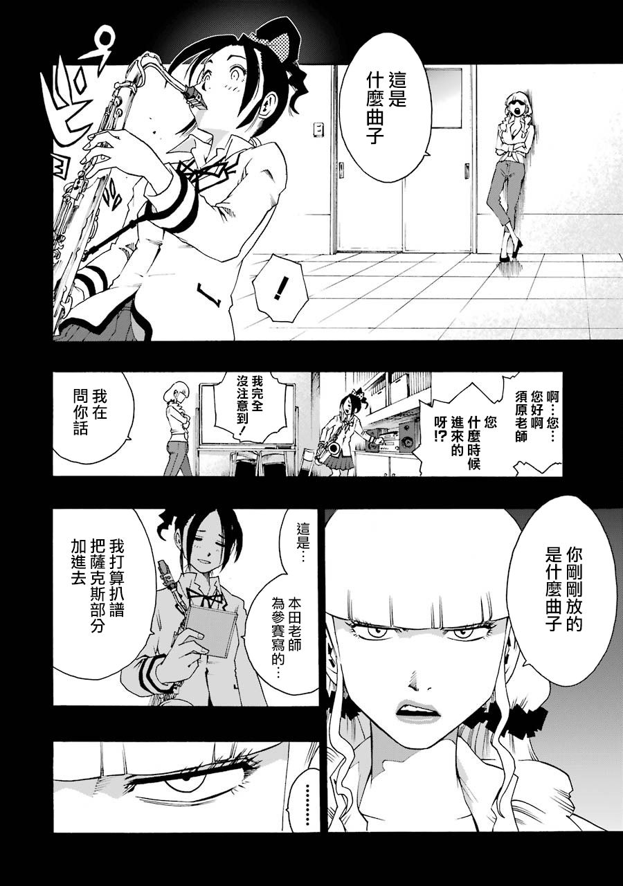 33话35