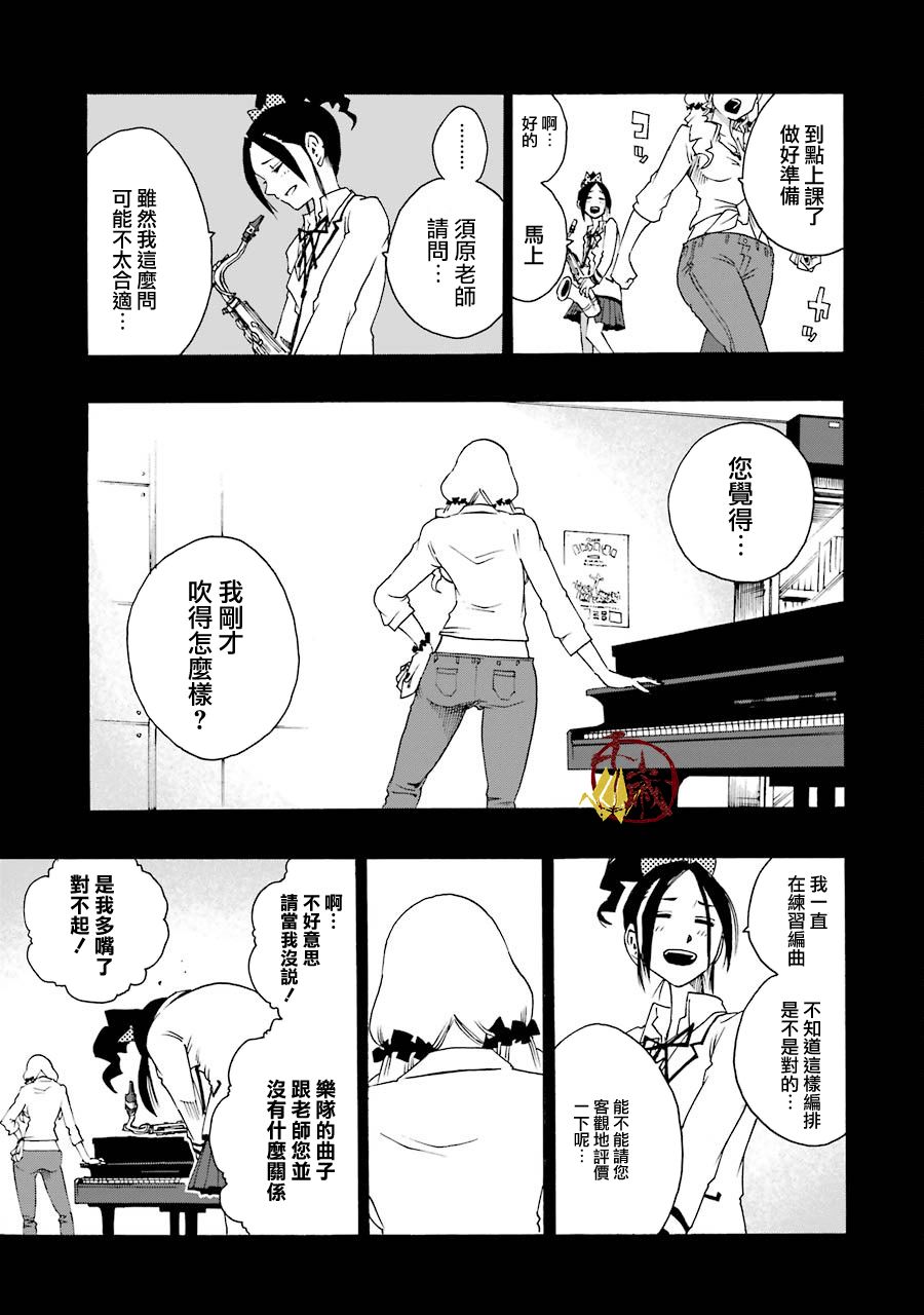 33话36