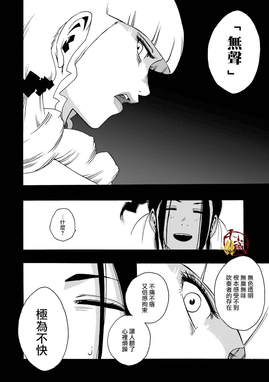 33话37