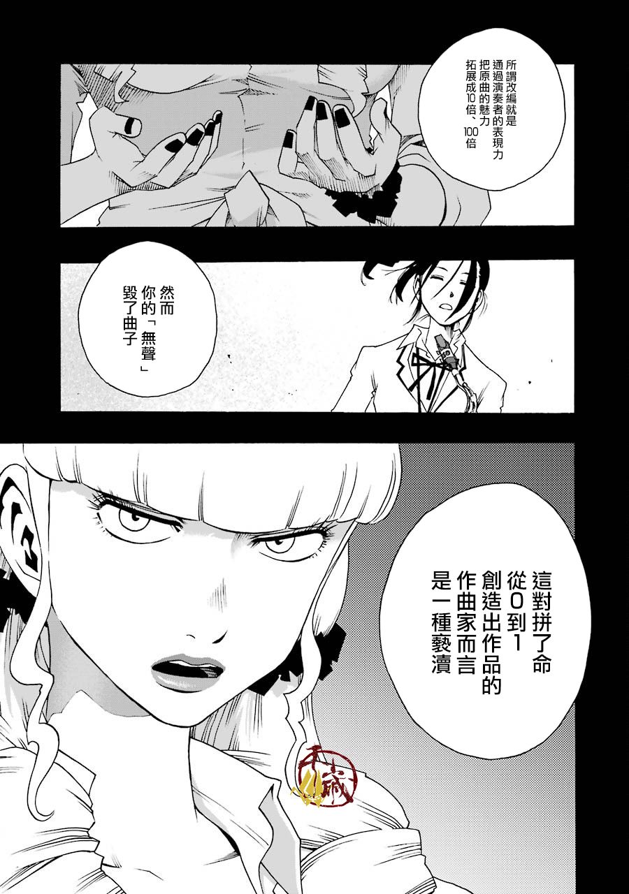 33话38
