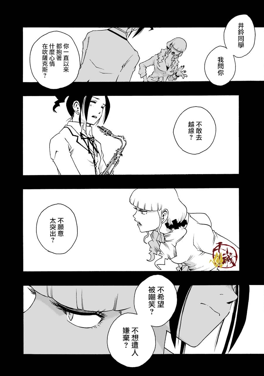 33话39