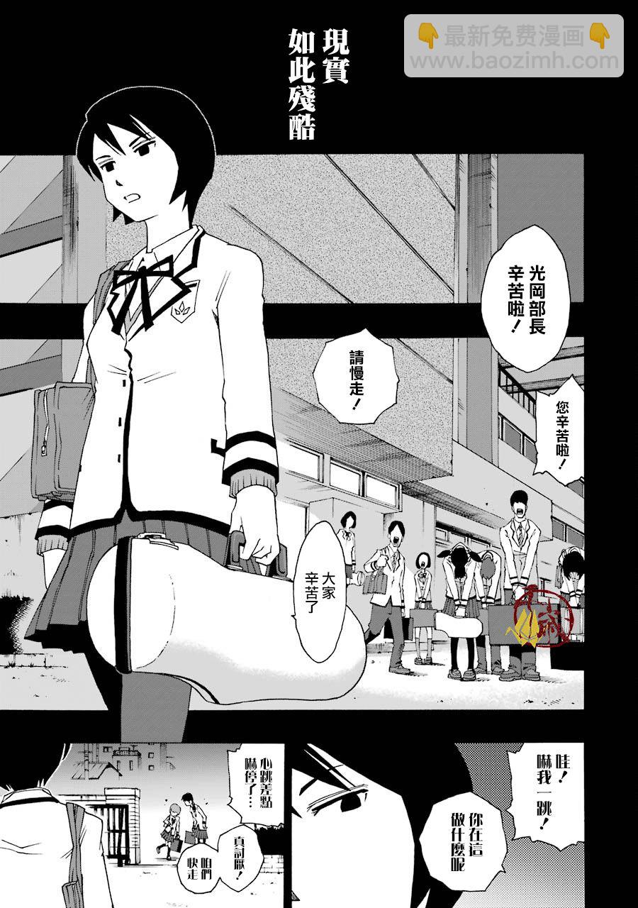33话4
