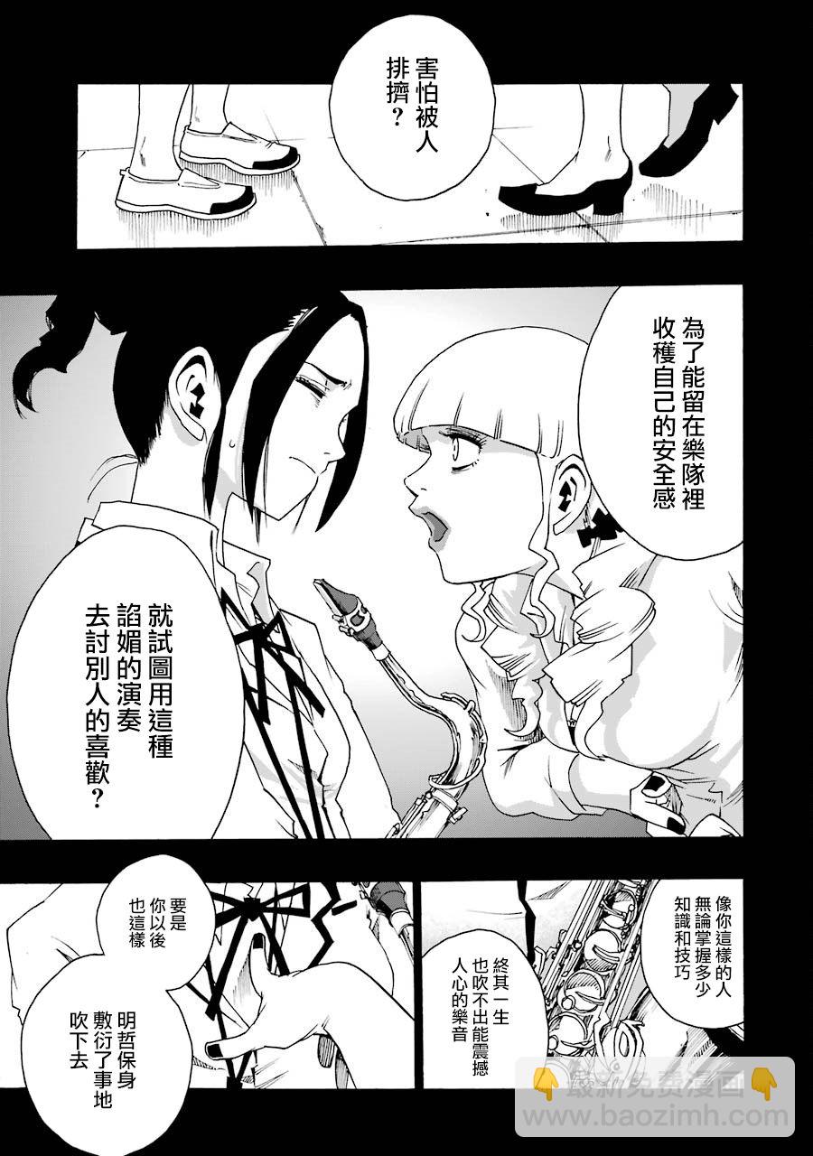 33话40
