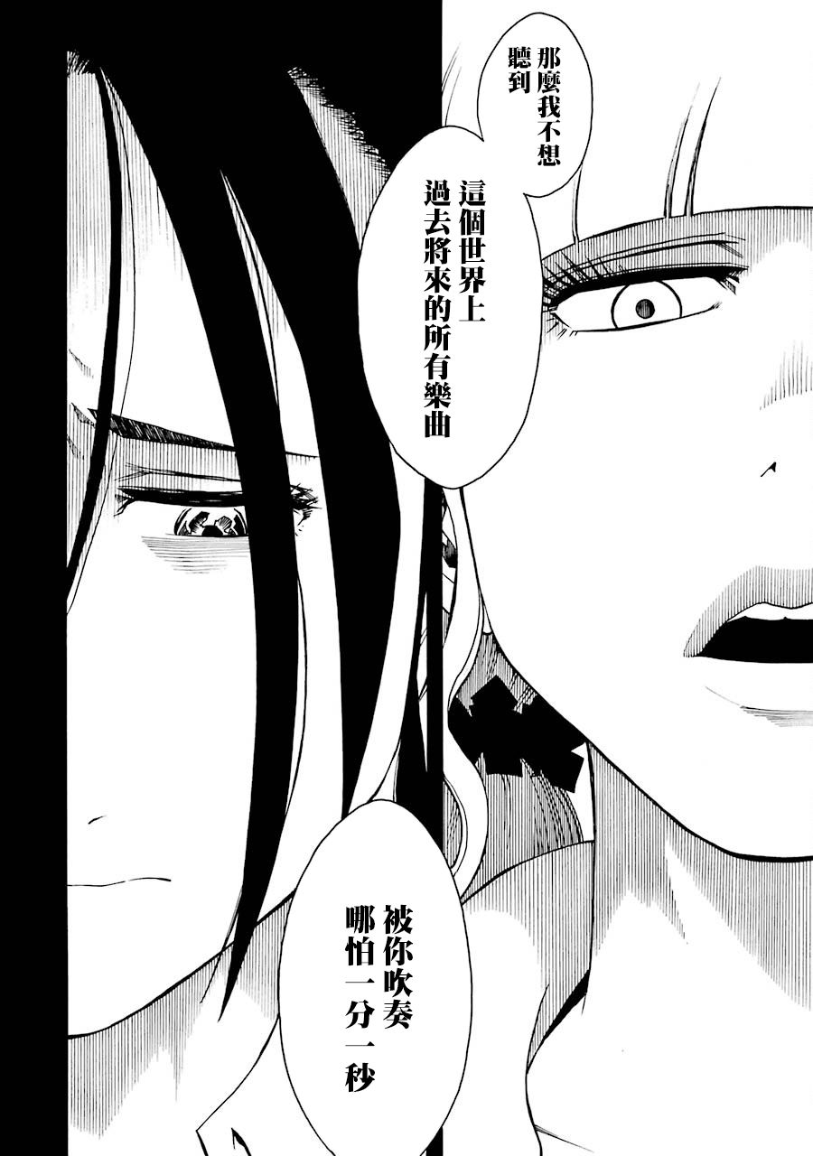 33话41