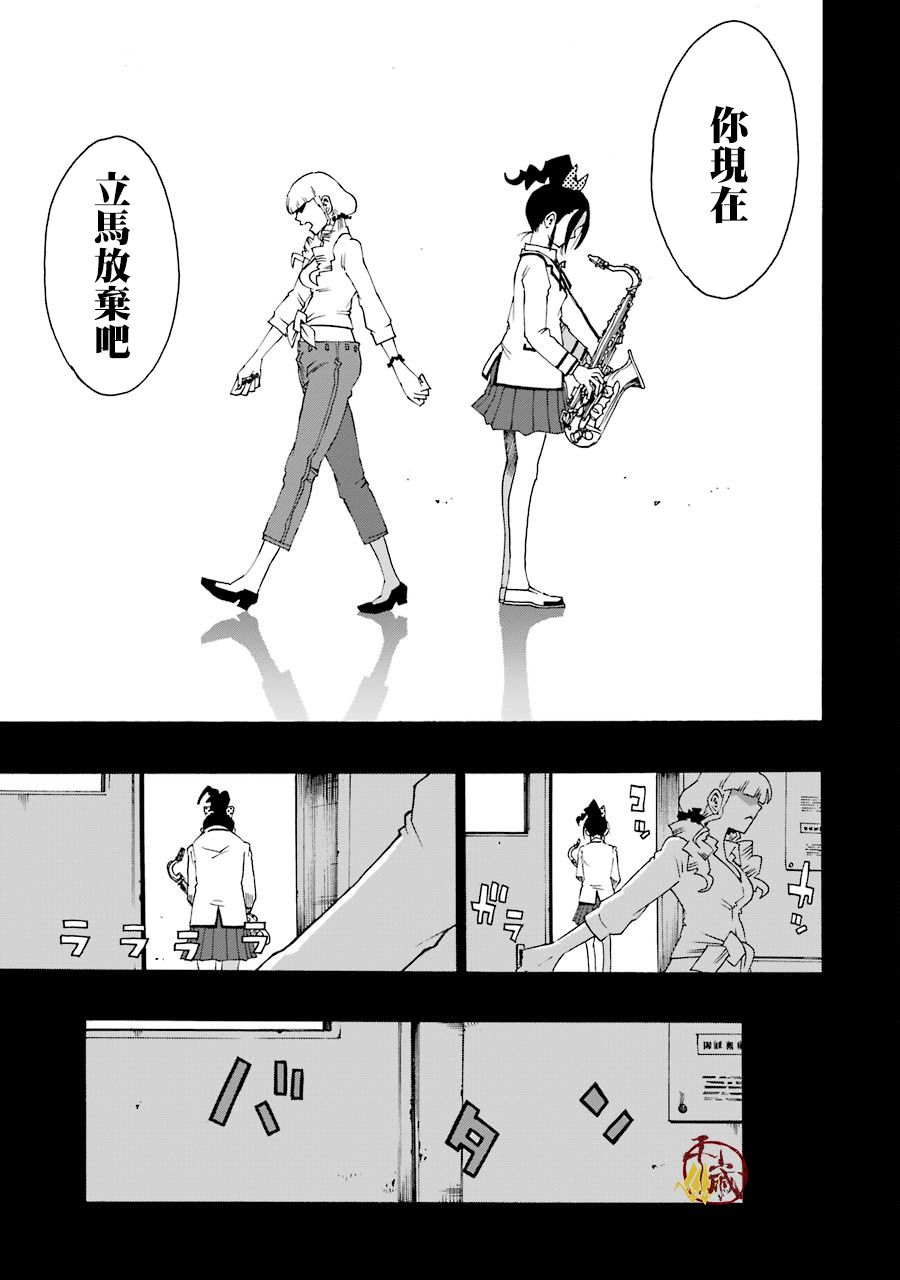 33话42