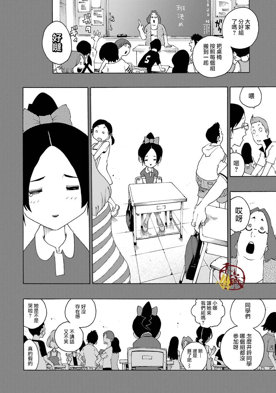 33话43