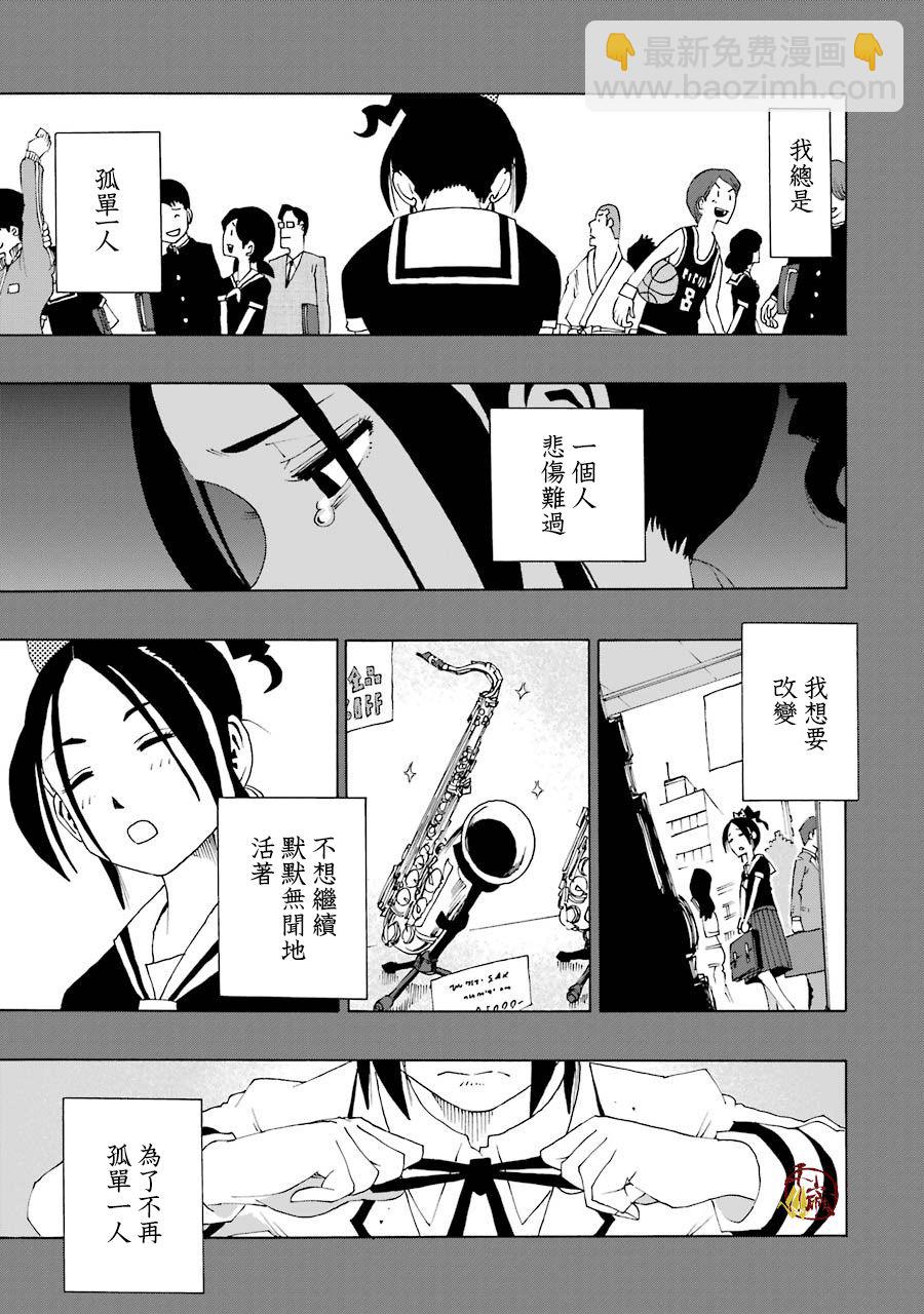 33话44