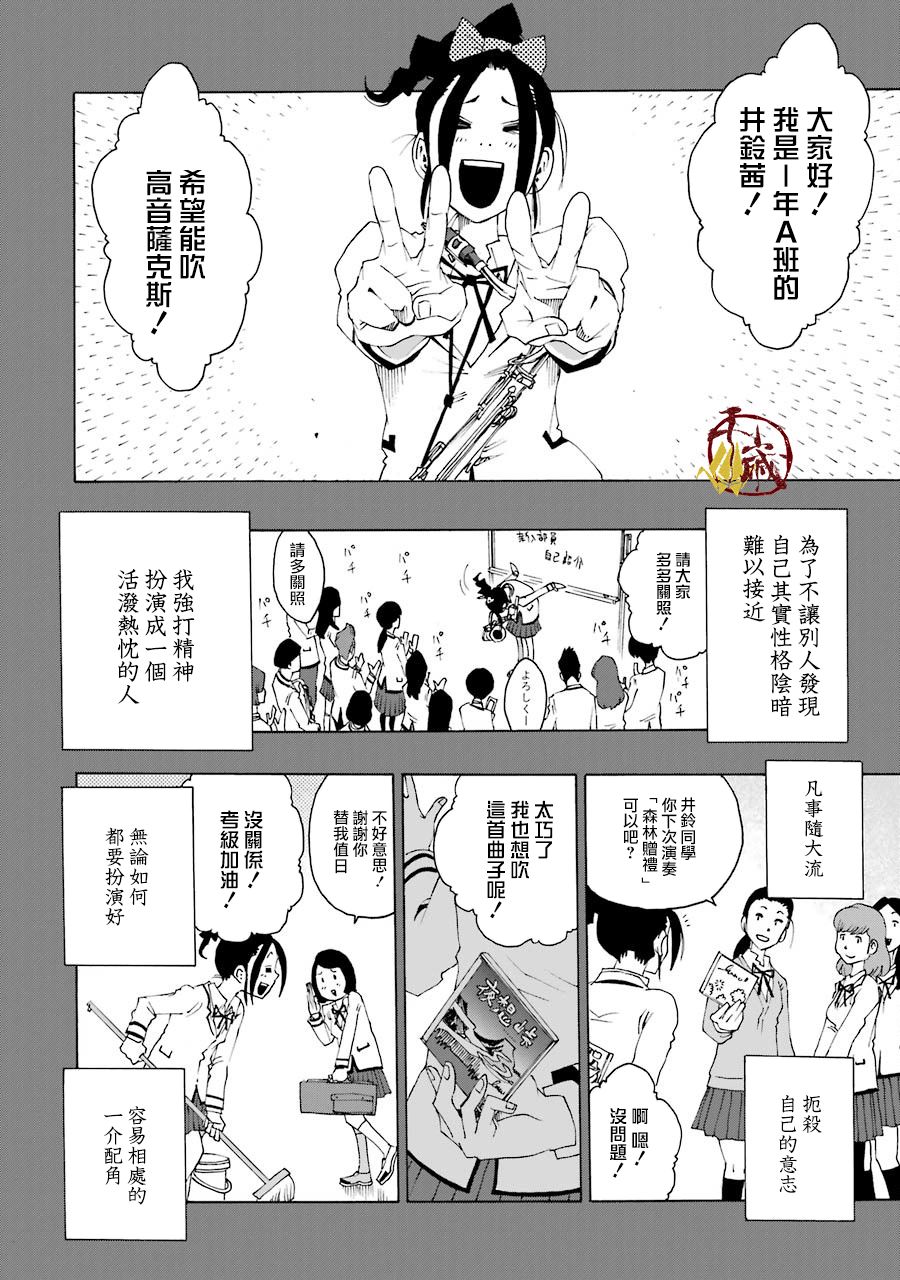 33话45