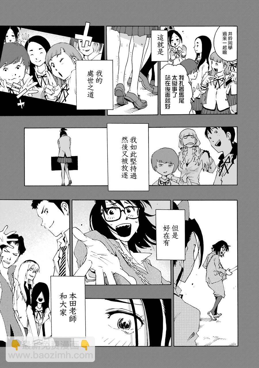 33话46