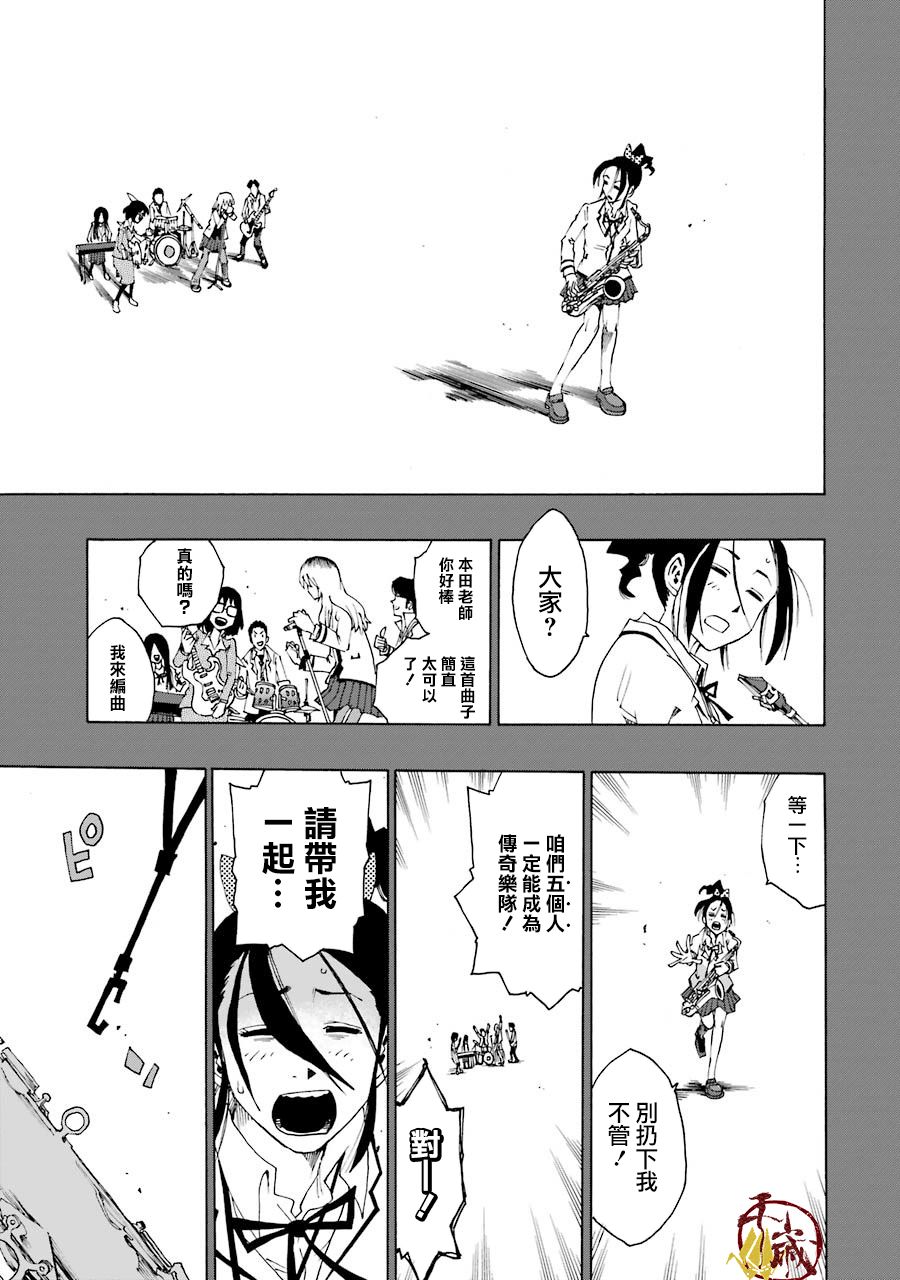 33话48