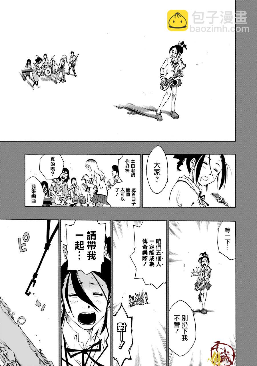33话52